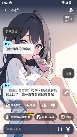 MIRAImind国际版