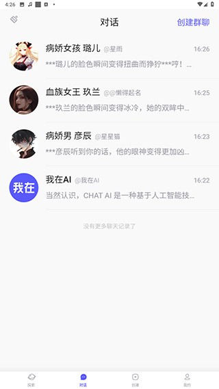 我在ai老版本