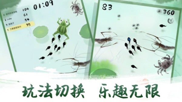 墨虾探蝌3D版截图1