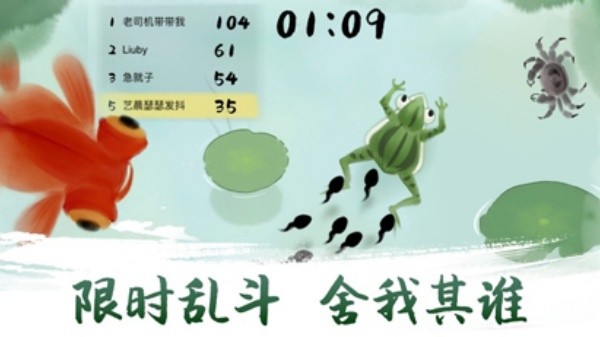 墨虾探蝌3D版截图3