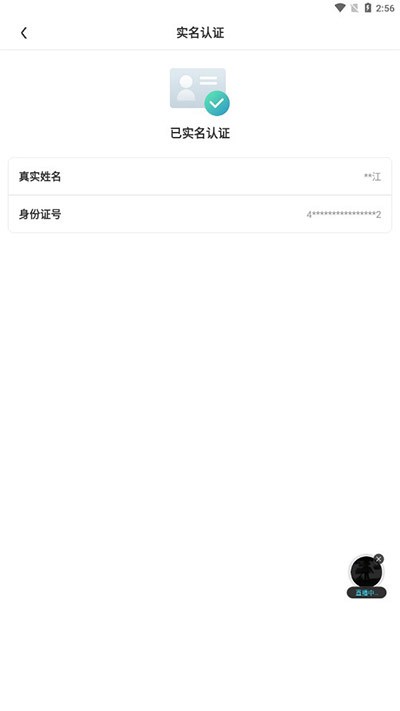 随乐游