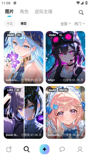 MIRAImind国际版截图1
