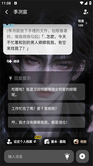 MIRAImind国际版截图2