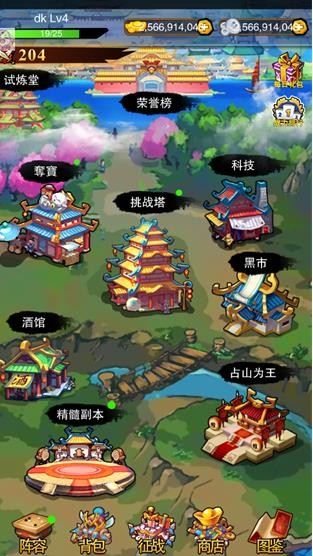翻卡大闯关最新版