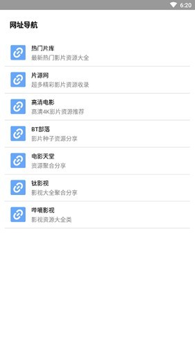核桃云端截图2