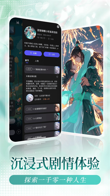 我在ai老版本截图1