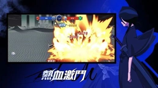 魂界保卫战千年血战篇截图1