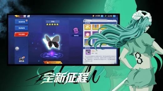 魂界保卫战千年血战篇截图2