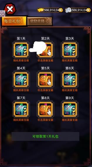 翻卡大闯关最新版