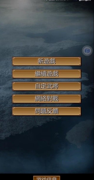 英雄的黎明
