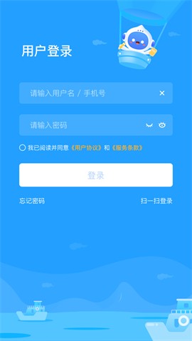爱学营地最新版