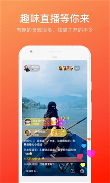 快手概念版旧版本截图2