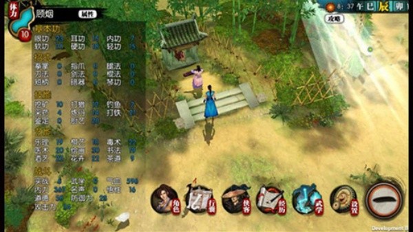 侠客风云传安卓移植版