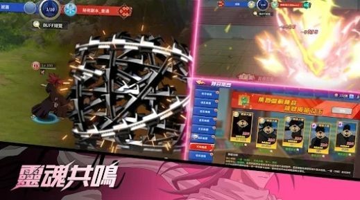 魂界保卫战千年血战篇截图4