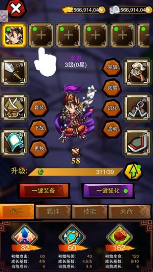 翻卡大闯关最新版