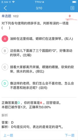 爱学营地最新版