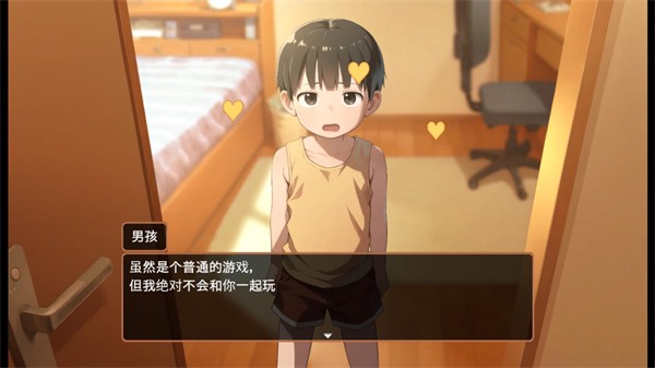 namaiki