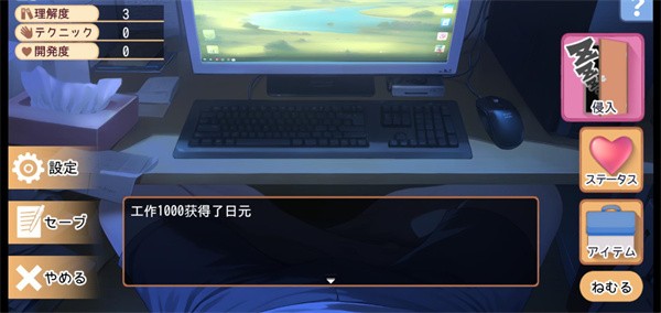 namaiki