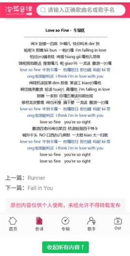泡菜音译网