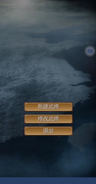 英雄的黎明