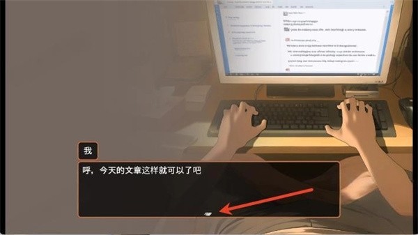 namaiki截图2