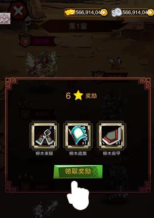 翻卡大闯关最新版