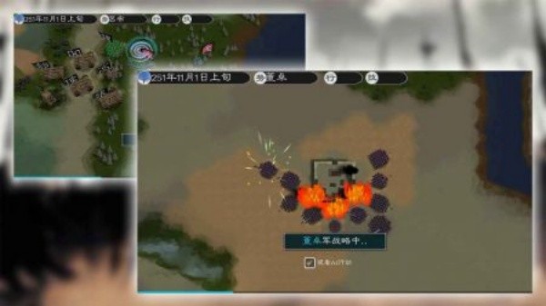 英雄的黎明截图1