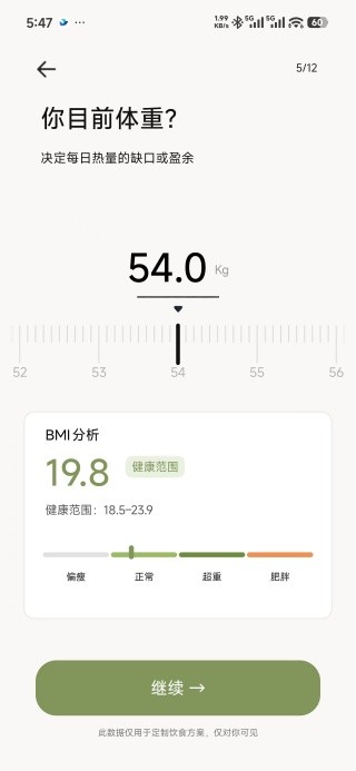 今日轻卡