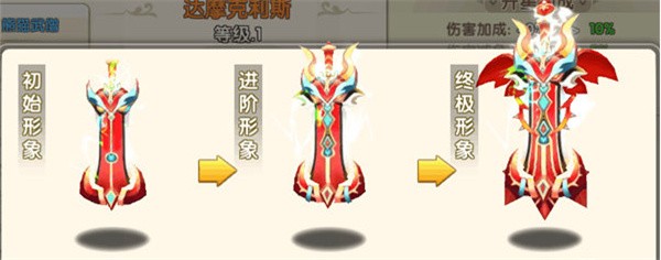 冒险王3OL手机版