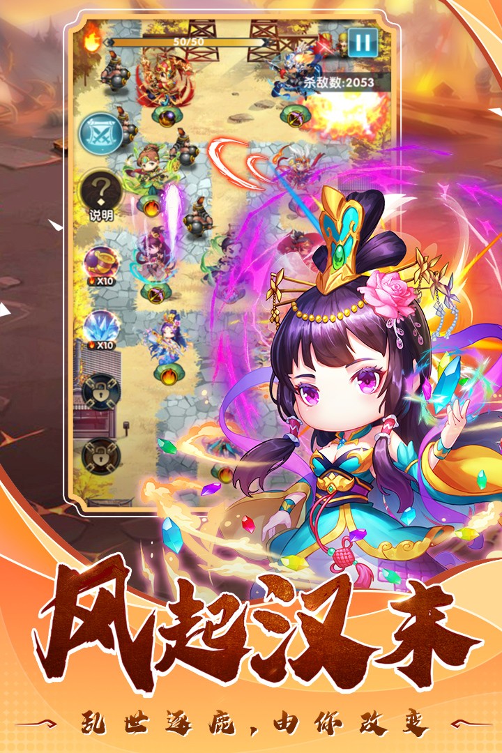 翻卡大闯关最新版截图0