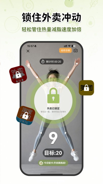 今日轻卡截图1
