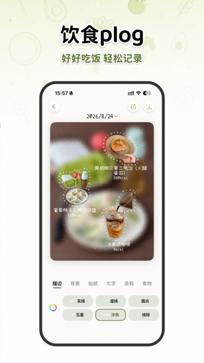 今日轻卡截图2