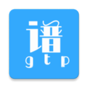 GTP吉他谱手机版