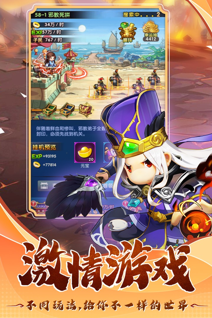 翻卡大闯关最新版截图2