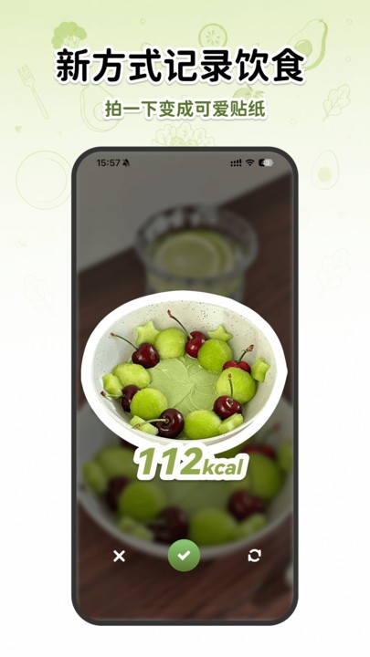 今日轻卡截图4