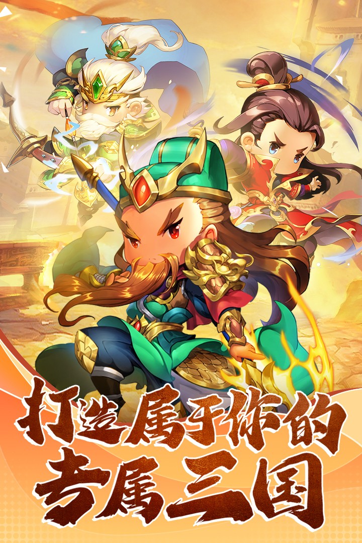 翻卡大闯关最新版截图3