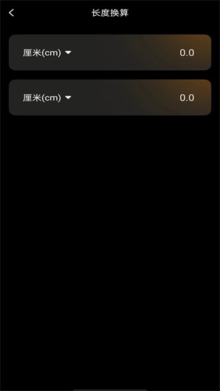 远清望远镜手机版