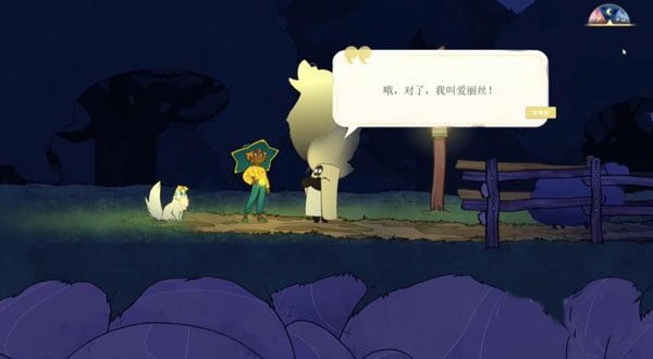 灵魂摆渡人手机版