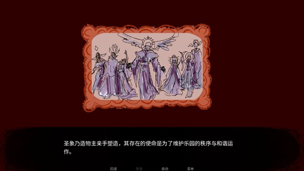 吃人天神汉化版