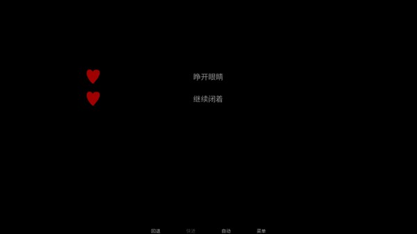 吃人天神汉化版