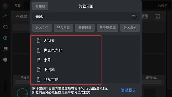 音乐制作工坊