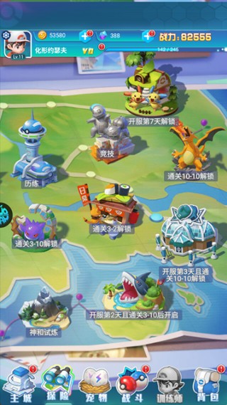 宠物小精灵白金版
