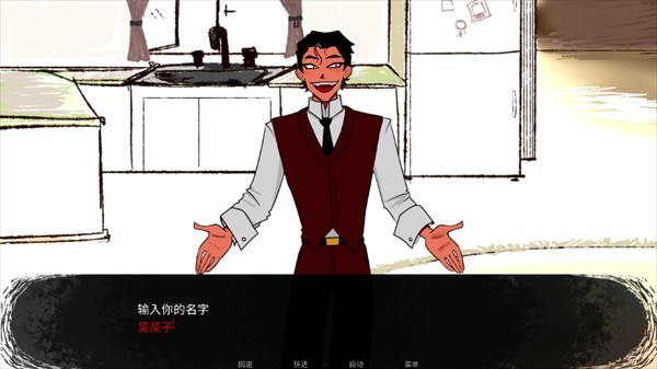 吃人天神汉化版