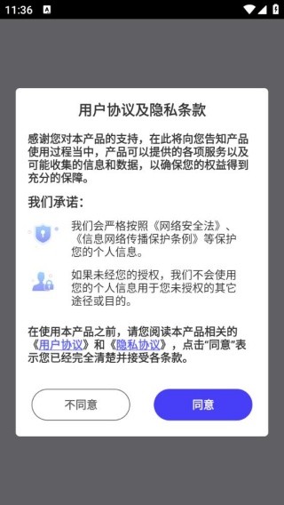 迅捷CAD转换器截图2