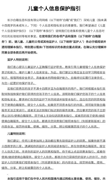 小氪兽代充安卓版