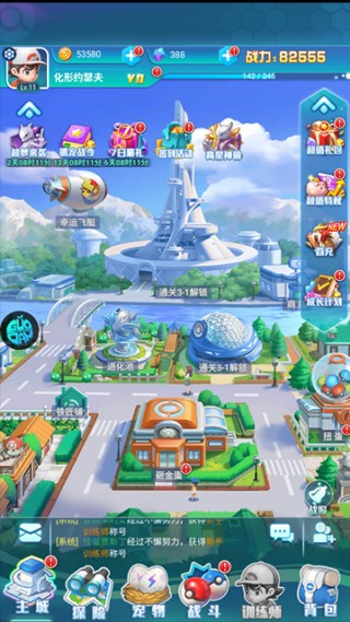 宠物小精灵白金版
