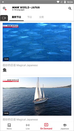 NHK新闻汉化版