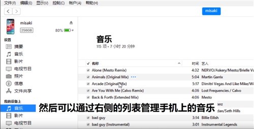 Edjingmix中文版