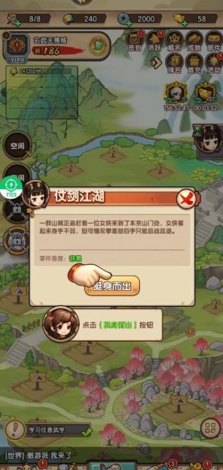 我是小掌门