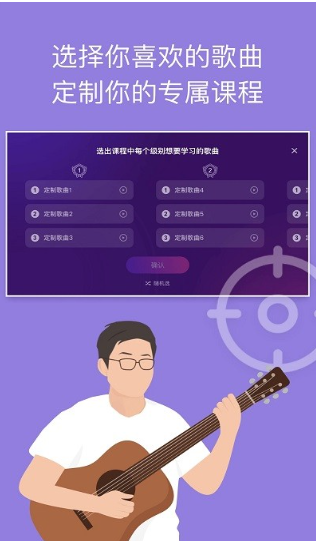 爱玩音乐网手机版截图2
